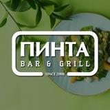 Локация ресторан ПИНТА 